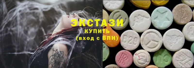 ЭКСТАЗИ 300 mg  мориарти официальный сайт  Катайск  наркотики 