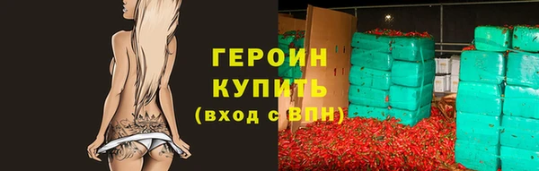 spice Верхний Тагил