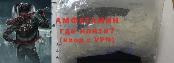 альфа пвп VHQ Верхнеуральск