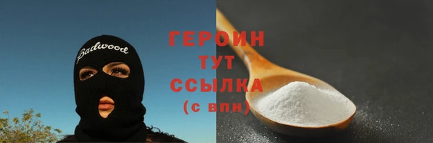 spice Верхний Тагил