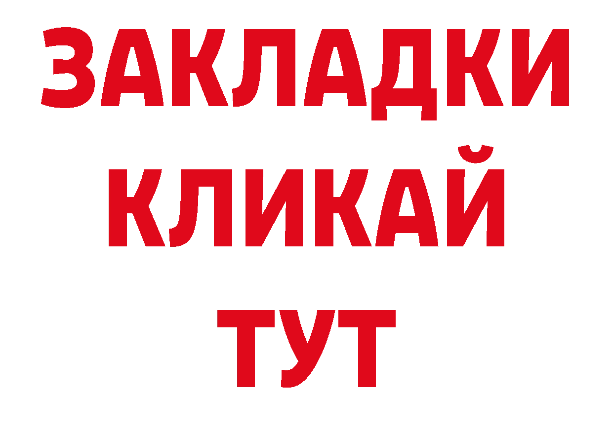 Где купить закладки? нарко площадка какой сайт Катайск