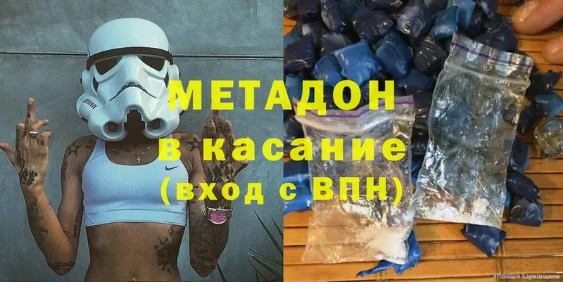 маркетплейс формула  купить закладку  Катайск  Метадон methadone 