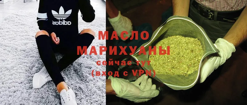 даркнет сайт  Катайск  ТГК Wax 